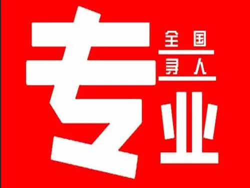 扬中侦探调查如何找到可靠的调查公司